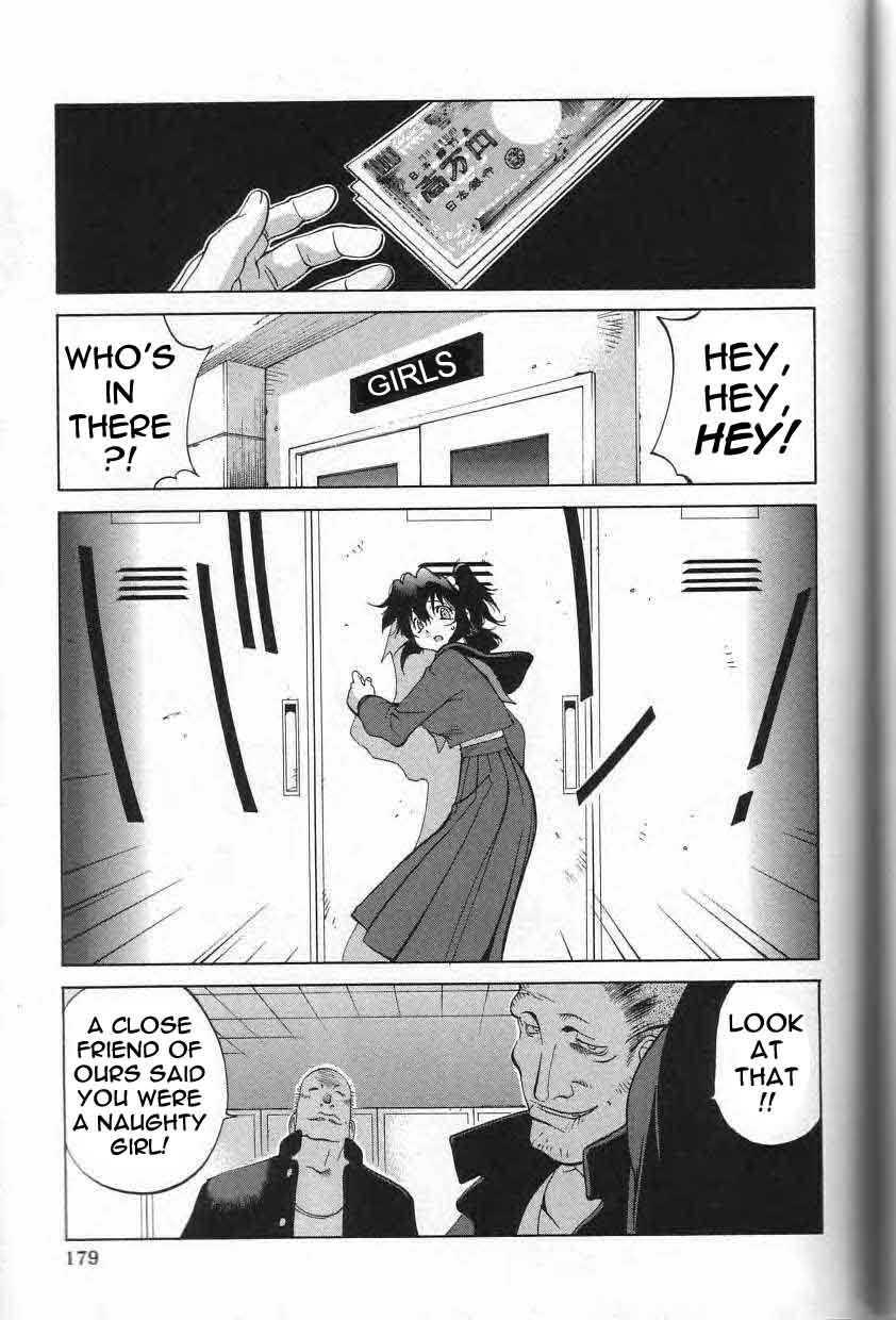 Breast Play Chapter 1000 Page 177